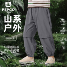 小猪班纳儿童裤子2025新款女童夏季冰丝长裤男童户外速干运动裤夏装冲锋裤59.8元（需领券，合29.9元/件）