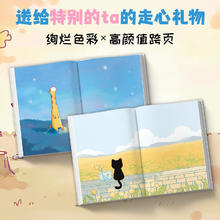 bibi动物园系列 全套4本82元