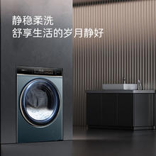 国家补贴：卡萨帝 HB10LUALBU1 揽光LB 滚筒洗衣机 10公斤券后5079.24元