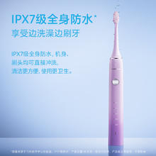 飞科 电动牙刷FT7105浪漫粉+豪华旅行盒券后61.15元