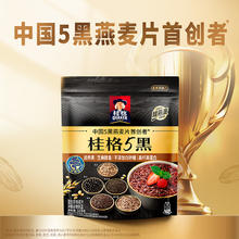 桂格 5黑 混合即食麦片518g9.2元