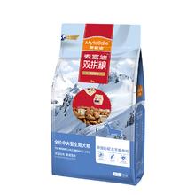 麦富迪 狗粮 超肉粒冻干双拼粮15kg 成犬中大型犬236.32元
