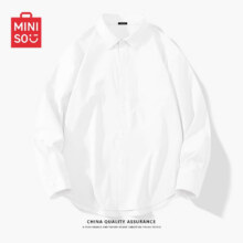 名创优品（MINISO）冰丝长袖衬衫夏季防晒薄款透气外套古巴领垂感灰色休闲高级感衬衣 【冰丝防晒长袖】白色 4XL   (体重205-230斤)76.4元