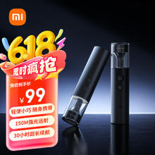 小米 Xiaomi 米家多功能便携手电筒70.55元