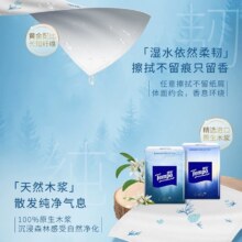 【王一博同款】Tempo得宝雪松之境香味印花手帕纸12包8.46元（需领券）