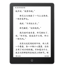 再降价、Plus:汉王 电子书阅读器 Clear6 6英寸、冰山灰496.48元（晒单返20元E卡）