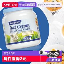 美可卓 全脂高钙奶粉1kg73.44元