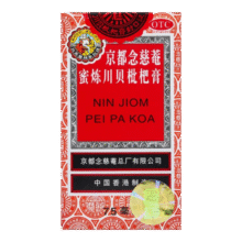 京都念慈菴 蜜炼川贝枇杷膏 75ml9.9元+运费（PLUS免邮）