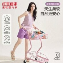 Hodo 红豆 男女款纯棉家居服套装￥28.80 2.6折