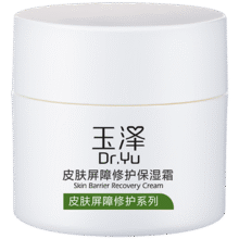 Dr.Yu/玉泽 皮肤屏障修护面霜50g55元（需领券）