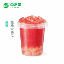 益禾堂 益桶大西瓜 满贯桶 奶茶饮品电子优惠券 仅支持小程序核销使用9.5元（需领券）