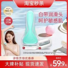 Schick 舒适 intuition 女士4层刀片带皂头脱毛器+2刀头52.29元包邮