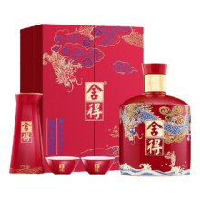 88vip:【单瓶装】舍得生肖纪念酒54度浓香型白酒486.2元（需领券）