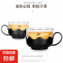 莲花小杯子 1个0.01元