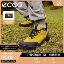 ECCO 爱步 Offroad 越野系列 男士户外徒步鞋 822354 4色新低715.23元包邮