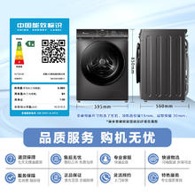 小天鹅 浣彩系列 TG100VT6XR17 滚筒洗衣机 10kg 金属钛券后784.5元