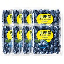 特星鲜 樱鲜 云南大蓝莓 100-120g*8盒 A+精品 单果15-18mm券后21.64元