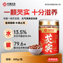 华瑞天丞 中药饮片芡实 150g/罐新低16.9元包邮