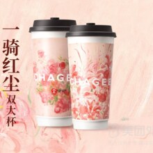 美团 霸王茶姬 一骑红尘 双大杯兑换券 可配送可自取27.4元（需领券 单杯仅13.7元）