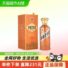 茅台 MOUTAI 王子酒 酱香经典（2.0）酱香型白酒 宴请 53度 500mL 1瓶154.43元
