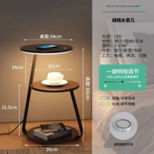 拾光记忆 茶几落地灯客厅边几卧室落地灯无线充电床头灯简约柜灯氛围灯 胡桃木茶几无线充电触摸开关388元 (券后省10)
