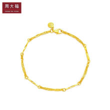 20点开始：周大福 CHOW TAI FOOK 足金黄金手链 EOF154 128 16.25cm 约2.55g2415元（双重优惠）