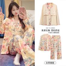 美思 meisee 优雅风 女士家居服 睡衣上装57.33元