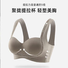 Glambody MAGIC NATURAL LINE 女士小胸聚拢无钢圈文胸 深咖色单件 75A券后39.9元