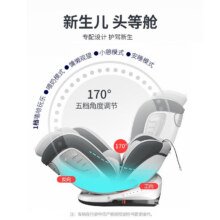 首购：法雷曼儿童安全座椅汽车用0-12岁360度旋转婴儿宝宝车载坐躺i-Size认证 魔力灰569元（需领券）