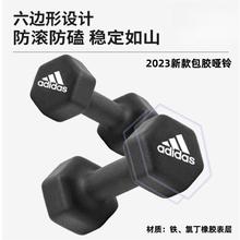 adidas 阿迪达斯 哑铃一对装 家用练臂肌 六角 1-5kg 专业防滑 男士健身器材20元