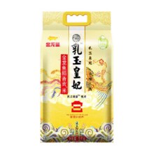 88VIP：金龙鱼 乳玉皇妃稻香贡米 5kg*2件装56.61元包邮（需领券，合28.3元/件）