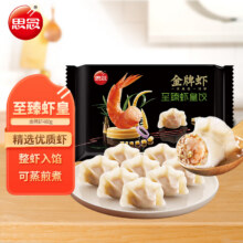 20点:思念 金牌虾水饺至臻虾皇480g32只*4件14.9元/件，4件59.6元