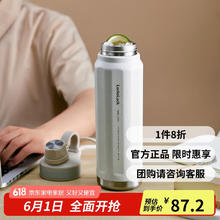 LOCK&LOCK LHC3251IVY 保温杯 709ml 白色10.85元