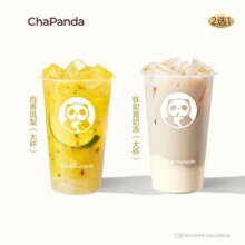 美团到店 茶百道 铁观音奶冻/百香凤梨（大杯2选1）全国915城共5576家门店可用原价15元现价10.9元