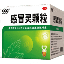 PLUS会员：999三九感冒灵颗粒 10g*9袋9.9元