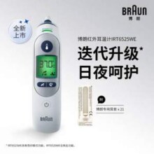 Braun 博朗 IRT6525 升级版婴幼儿耳温枪/耳温计205.79元包邮