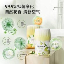 EraClean 世净 空气清新剂400mL5.9元包邮