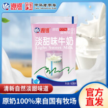 海河 多口味全脂 纯牛奶 220ml 薄荷巧克力味 10袋16.9元（需领券）