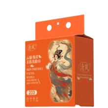 清风 Qingfeng 清风 飞天女神系列 加厚加大纯绵柔洁面巾 悬挂抽取式 一提装3.5元