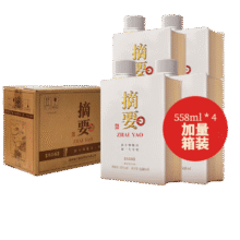 plus：金沙回沙酒 摘要珍品版 酱香型白酒 53度558ml*4瓶 整箱装1938.06元