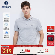 navigare 纳维凯尔 意大利小帆船男士短袖polo衫夏装弹力透气休闲体恤 冰河灰 S券后167.2元