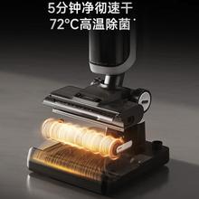 国家补贴：追觅 dreame 洗拖吸扫一体机 G10mix1605.7元（双重优惠）