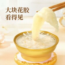 百年玖福堂 即食花胶燕窝粥 170g*6盒￥49.90 5.0折