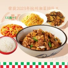 美团外卖 湘先生米小姐·现炒黄牛肉【单人餐】脆笋炒肉+小菜3选1+米饭套餐兑换券·1张原价34.9元现价16.9元