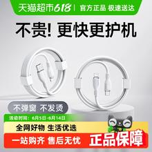 倍思 适用苹果16充电线iphone14快充数据线13手机pd20w充电器线158.4元
