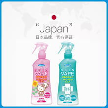 VAPE 未来 天使版 3倍驱蚊喷雾 200ml 淡果香型券后15.96元