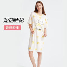 都市丽人 女士睡裙 家居服29.06元