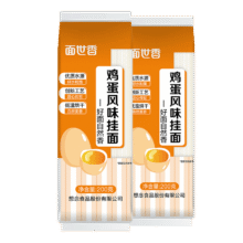 面世香家常细面条鸡蛋挂面零添加方便速食易煮不糊汤早餐面清汤面 鸡蛋挂面200g*2袋0.9元（3人团）