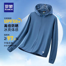 罗蒙 防晒衣男女同款 UPF50+透气连帽 铁石蓝券后35.9元