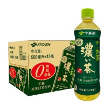 伊藤园 无糖茶饮料500ml*15瓶43.62元/件 需领劵 拍2件实付87.23元+141淘金币